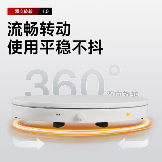 AMBITFUL adjustable speed photography shooting electric turntable 16cm rotating product display stand small jewelry live broadcast speed shooting stand model automatic photo stand base