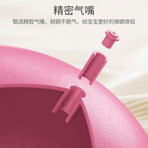 Martin brother children's jumping ball toys jumping bouncing ball bouncy ball frog jumping pole kindergarten sensory training equipment
