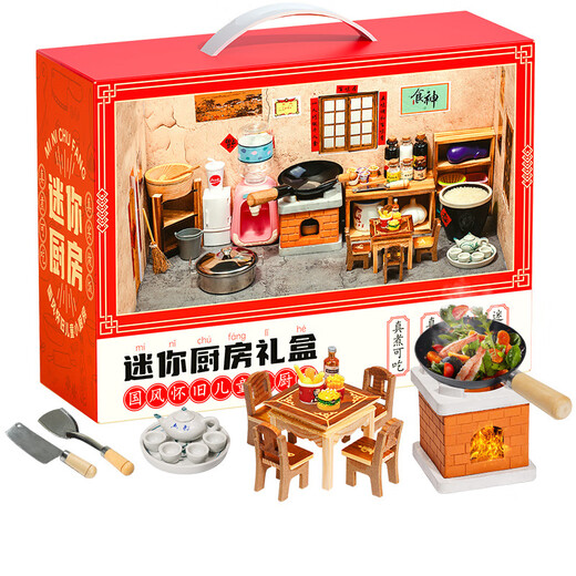 Babyjianle Kinder Mini Küche Spiel House Cooking Toys Echtes Kochen Holz Voller simuliertes Küchengerichtssatz [Upgrade -Modell - staatlicher Küchenchefgott]