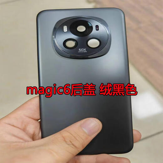 Honor applicable magic6 disassembly back cover Magic 6Pro battery cover outer rear shell screen glass original second-hand magic6 velvet black back cover 99 new original with mirror