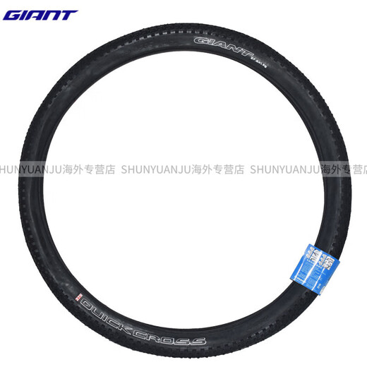 Intérieur géant du vélo de montagne et pneu extérieur 27,5x1,95 pneu ATX830 / 850 pneu de vélo 27,5x1,95 Tube intérieur de buse à air américain + ensemble de pneus simple