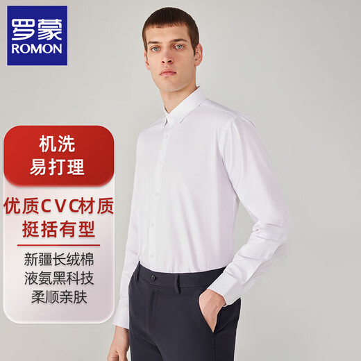 Romon Color Business Professional Wear Forme Men's Shirt Work Cloth