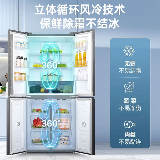 Réfrigérateur encastrable Ronshen Thin-Zero 429L refroidi par air, sans givre, double conversion de fréquence, porte croisée sans odeur, efficacité énergétique de première classe et économie d'énergie domestique 429 lancement de nouveaux produits