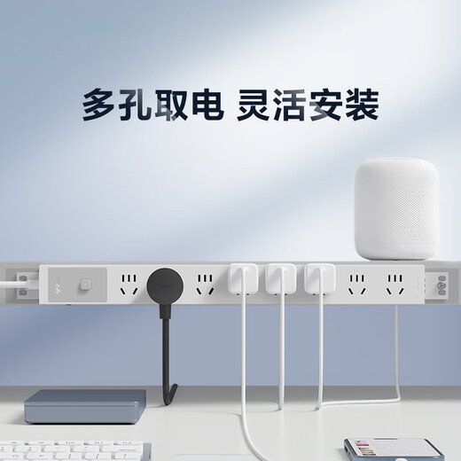 公牛（BULL）PDU桌面过载超功率保护桌下电竞机柜插座/插线板/插排/排插 8位总控开关1.8米规格 GNE-P108E