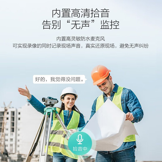 海康威视（HIKVISION）摄像头监控摄像头网络摄像头监控半球机监控器家用安防摄像头监控器室内监控器手机远程摄像头家用 【400万人形检测 双光录音款】1345V2-LA 焦距 ：4mm