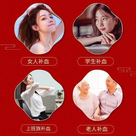 北京同仁堂当归黄芪铁片贫血女补铁改善贫血可搭口服液贫血女人气营养品60片