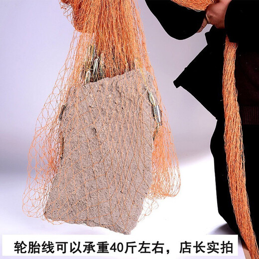 Qizhonglang Casting Net Hand Throwing Net Old-fashioned Strong Horse Traditional Lead Drop Fishing Net Tire Line Catching Fishing Net Fishing Net Hand Throwing Net Tire Line 3.7 Meters High 1 Finger 6 Jin Jin is equal to 0.5 kg - Steel Pendant