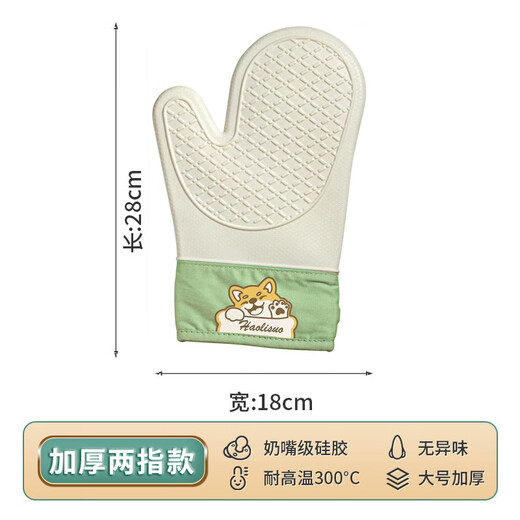 Xiderun silicone insulation gloves thickened non-slip high temperature oven gloves baking anti-scalding kitchen microwave oven special hand clip two fingers - gray Shiba Inu 1 piece