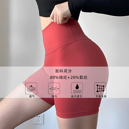 Xin Nurse Summer Nude Feeling No Embarrassing Line Peach Butt Lifting Fitness Pants Sports Cycling Three-Point Pants Pilates Yoga Shorts for Women Coco Color* Sports Three-Point Pants Highly Elastic Nude Feel IuI L Recommended 110--125 Jin Jin is equal to 0.5 kg to wear