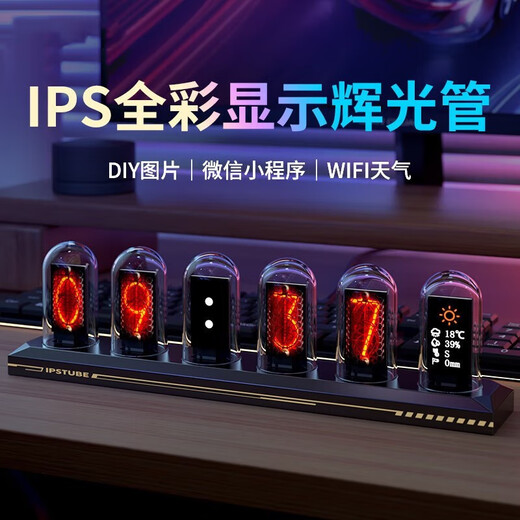 Momen rgb pseudo-nixie tube clock LED computer and desktop creative ornaments Chinese Valentine's Day gift birthday gift IPS color screen model base night light