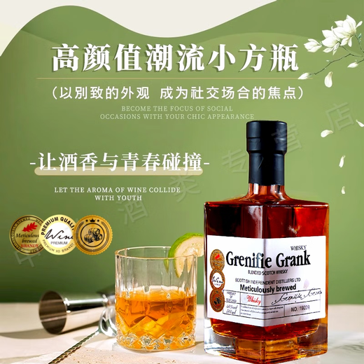 Greeniefee [Smoke] British Original Vine Importado Whisky y Vino Extranjido 40 Spirit Imported Spirit Bar KTV Coca -Cola Barrel Mezcla Paquete Seis piezas [Viejos clientes/paquete de medias y bebidas] 500ml