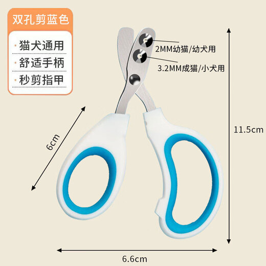 Ronghuashi Cat Nail Clippers Special Anti-scratch Nail Clipper Nail Clipper Cat Claw Rabbit Pet Dog Supplies Pet Nail Clipper Blue Double Hole Model