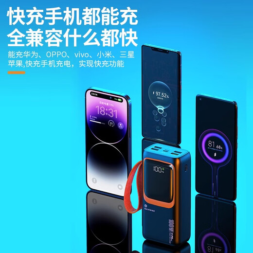 GUMAYUSI 新款充电宝超级快充50000毫安超大容量8万适用华为苹果16iphone便携手机移动电源户外应急电池 黑【大容量 超级快充】+苹果PD快充线 8万毫安时