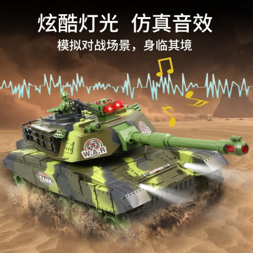 BainGesk New Year's gift children's toys remote control tank toy boy 10 years old battle remote control car car remote control bumper car 44cm battle tank
