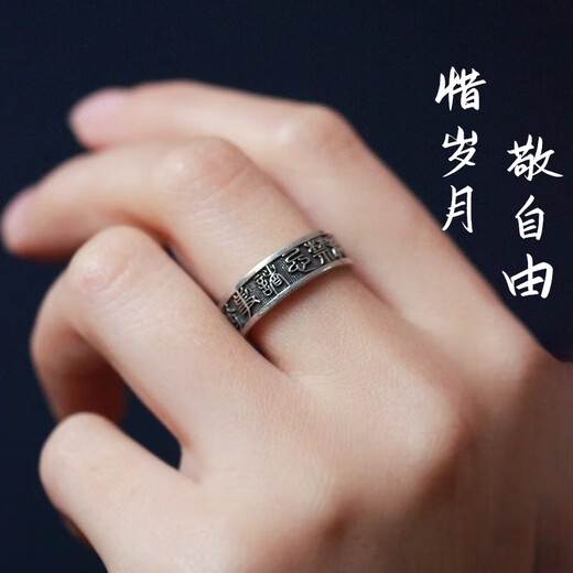 Central Chuang Fashion Chinese Gold Silver 925 Ring Men's Single Ring Birthday Gift Fashion Trend to Commemorate Boyfriend and Husband
