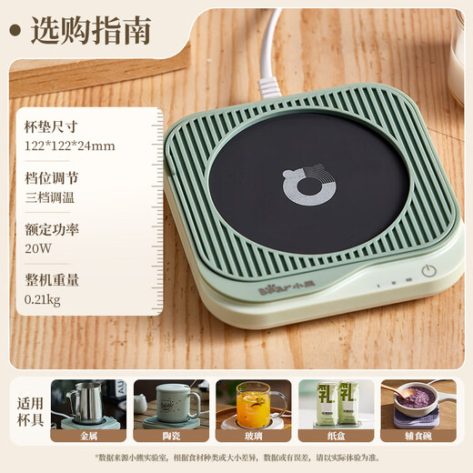 Bear Heated Coaster Ceramic Cup Constant Temperature Coaster Electric Heated Coaster Office Home Insulated Coaster Adjustable Temperature DRBD-C25D1 Single Coaster