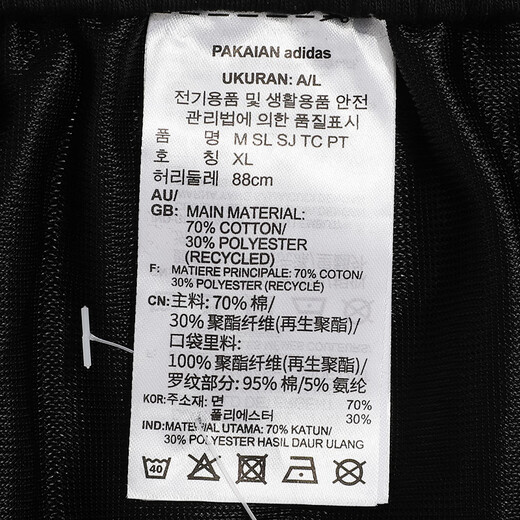 阿迪达斯 （adidas）官网官方休闲裤男裤 25春季新款运动裤跑步健身卫裤棉质柔软长裤 GK9226 L 180/86