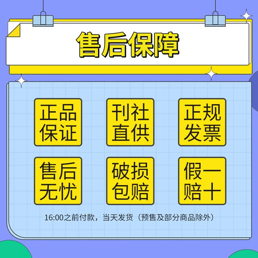 
[Included in official sales] Hongxiu Magazine 721 Hongxiu Grazia Magazine 2025 No. 27 Fashion Style Fashion Accessories Jewelry Journal and Magazine 2025 No. 27 Summer Roaming