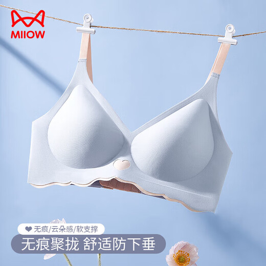 Cat man (miiow) sous-vêtements sans trace pour les femmes avec de petits seins rassemblés avec des anneaux en acier, un soutien doux, des sports et un beau dos, un soutien-gorge intégré pour les femmes