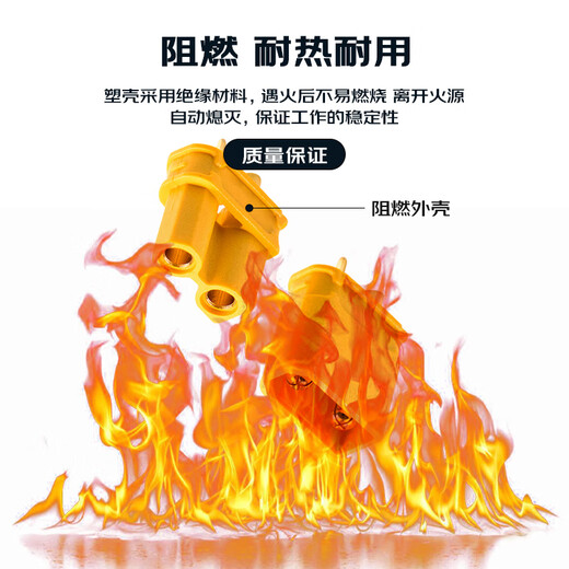 Baye model aircraft motor plug XT30U male and female drone lithium battery/controller charging interface connector welding wire terminal block 1 pair BY-XT30U-MF