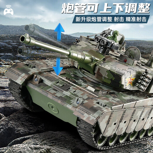 Symper super alloy 2.4G battle remote control tank car can launch children's steam crawler boy toy birthday gift 1 18-99 type plastic track wheel hub