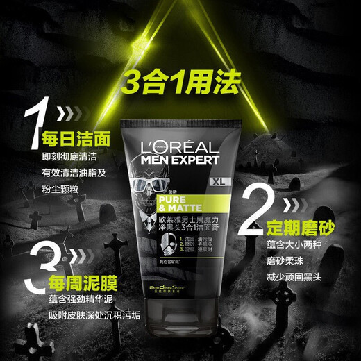 L'Oreal Herren Black Magic Cleansing Blackhead 3-in-1-Reinigungscreme Peeling Blackhead Cleansing Oil Control Feuchtigkeitsfeuchtigkeitsfeuchtigkeitsreiniger Herrenschwarz Magie 3-in-1-Reinigung 1 Flasche 150ml