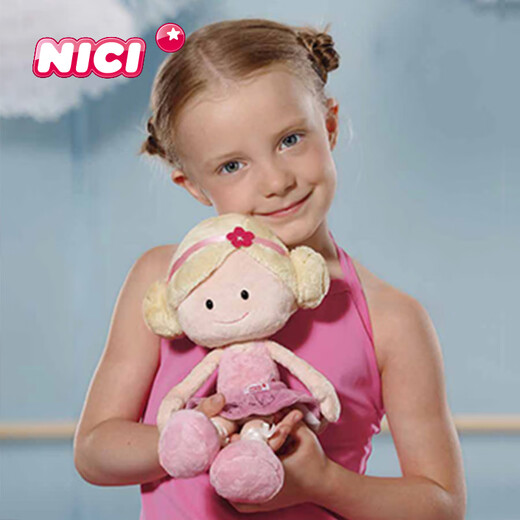NICI birthday gift girl doll plush doll clara plush toy girl cute plush doll gift girl