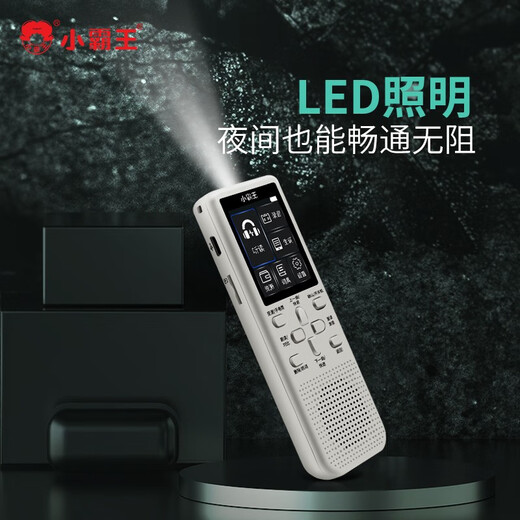 Xiaobawang A1 repeater machine English listening treasure Walkman learning machine ear-grinding memorization tool mp3 listening and reading student dedicated elementary school junior high school high school synchronous Chinese player 32G primary school English + Chinese