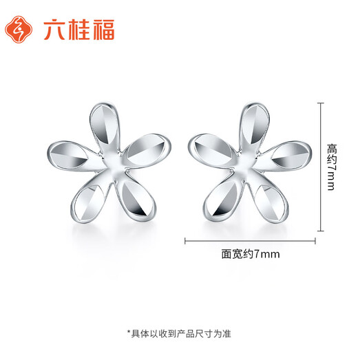 Liuguifu Jewelry PT950 Platinum Earrings Huayixiao Platinum Stud Earrings for Women PT0200064 0.8g