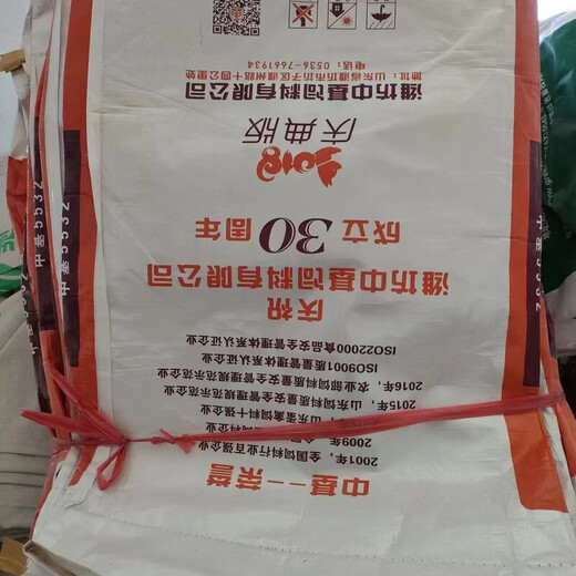 Urea bags, sand, gravel, hardware, iron parts, construction waste, express packaging, second-hand hard coated premix bags, woven bags, 500 random premixes, hard coated around 45*70CM