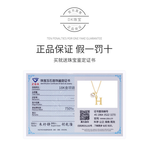 DK18k gold necklace AU750 color gold letter clavicle chain Japanese Akoya pearl necklace Valentine's Day birthday gift Japanese Akoya pearl letter pendant Letter W