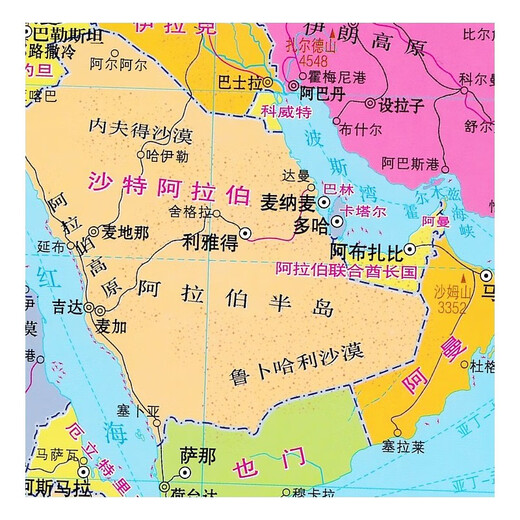 【全新正版】覆膜行政地图 中国地图+世界地图 知识版 滚筒包装无折叠共2张 高清正版105*75cm大尺寸墙贴挂画墙面