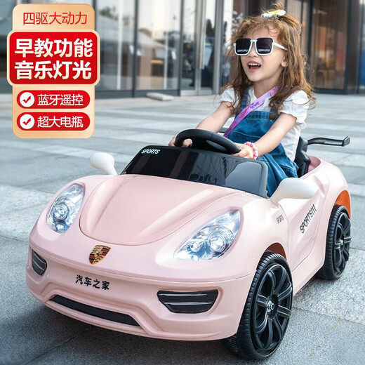Xiaolegou children's electric four-wheel car car toddler remote control 1-6 years old baby 4-wheel toy car children can charge and sit on pink + large battery + early education + remote control