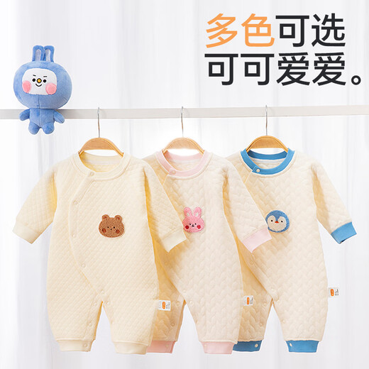Babyprints Newborn Jumpsuit, Newborn Male and Female Baby Autumn and Winter Cotton Clothes, Thickened, Warm and Soft, Yellow Bear 59