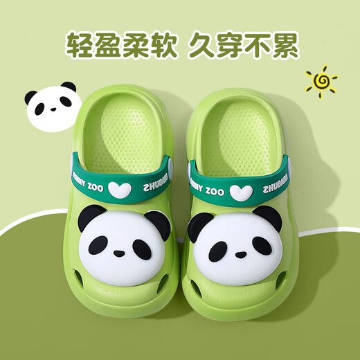 Pig Dad Baby Slipper Boys Panda Summer Home Infant, Children, Children, Soft Base Anti -slip Children's Cave Shoes 160