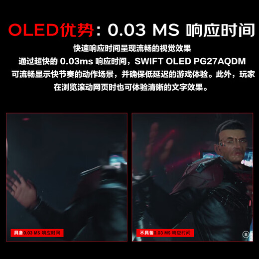 Asus ROG PG27AQDM Super Kill 27 26.5-inch 2K E-sports Monitor 240Hz Monitor 0.03ms Response HDR10 G-SYNC OLED Monitor