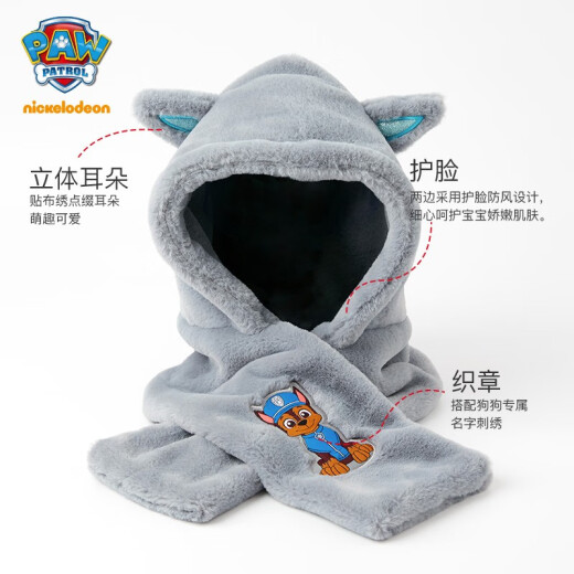 Paw Paw Team Children's Hat Boy's Ear Protection Hat Girl Baby Children's Hat Autumn and Winter Scarf All-in-One Cute Winter Trendy Gray (Archie) 2-6 Years Old One Size