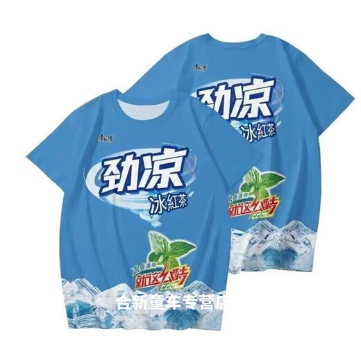 
Songyun Bing Black Tea Clothing Set Summer Hot T-shirt Short Sleeve Shorts Full Set Men and Women 3D Set 3TU5509 STKU719 Children 140 Suitable for weight 50-60 Jin [Jin equals 0.5 kg]