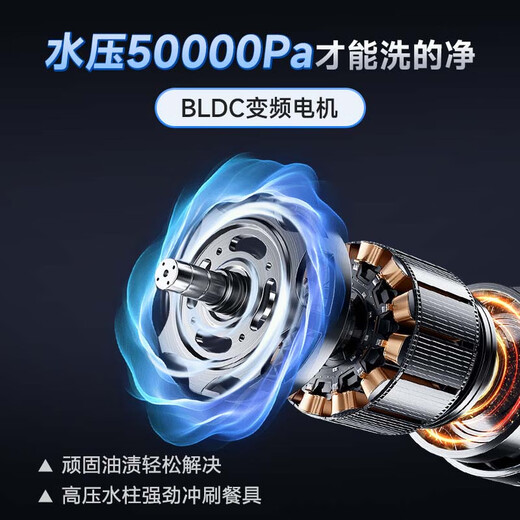 Robam floor-standing model F80D black dishwasher 15+1 set to remove heavy oil stains, embedded hot air drying and disinfection 168h long-term storage, washing and disinfection integrated home independent layered washing machine