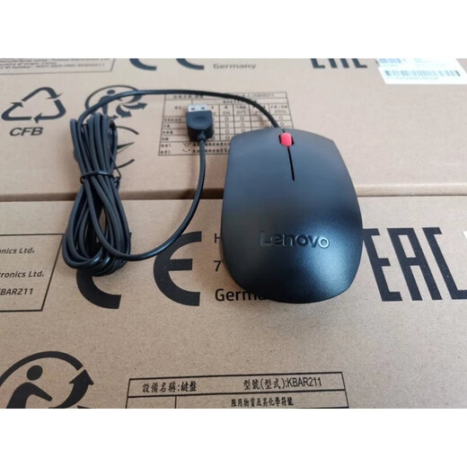 Original new original Lenovo EMS-537ADOK-M689SUSB wired mouse MOJUUO universal office mouse Black/new bagged EMS-537A wired standard