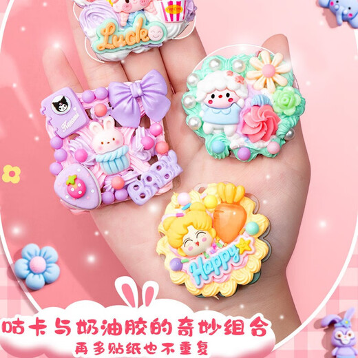 昂沐奶油胶咕卡贴纸大套装女孩diy玩具奶油胶咕咔盘套装收纳盒三层y 757套奶油胶咕卡【买一箱+一包装桶+挂架】