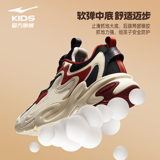 Hongxing Erke (ERKE) children's shoes, boys' and girls' sports shoes, children's medium and large children's knob buckle casual shoes, warm linen/black 37