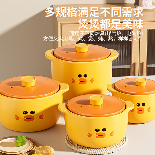 恩寿溯网红新款小黄鸭砂锅煲汤耐热家用耐高温干烧不裂陶瓷煲炖汤煲 1047ml 砂锅(单人) 圆盖款(升级加厚锂辉石陶瓷)
