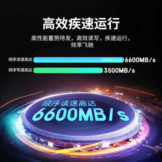 Crucial英睿达 美光P310 500GB SSD固态硬盘 M.2接口（NVMe PCIe4.0*4）读速6600MB/s 台式机笔记本硬盘