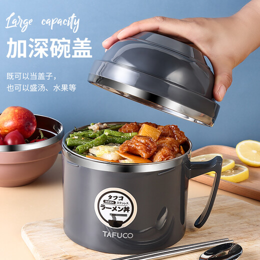 泰福高（TAFUCO） 日本泰福高泡面碗多功能快餐杯学生宿舍不锈钢便当碗带饭方便面饭盒带盖双层防烫 T5274 藕粉色 1.3L