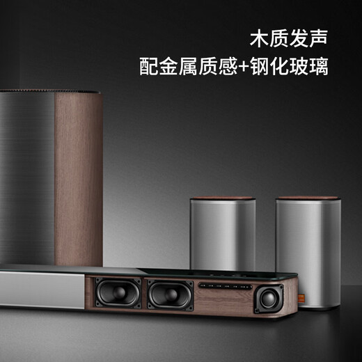 Coocaa Skyworth Max7 TV Audio Dolby+DTS Dual Decoding Home Theater Echo Wall 5.1 Channel Wireless Subwoofer Surround Microphone Karaoke Speaker Set
