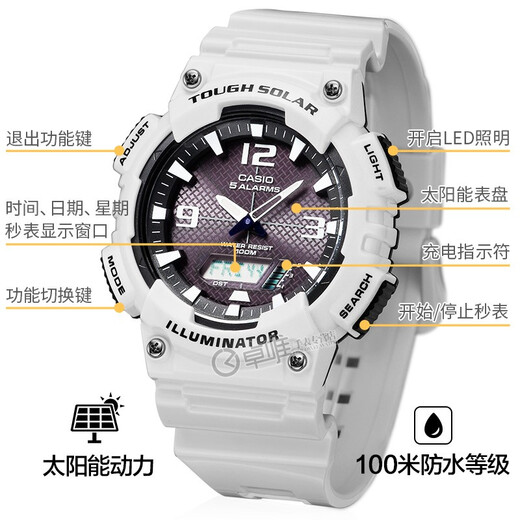 Casio (CASIO) Casio (CASIO) watch men's waterproof luminous student sports digital display solar multifunctional electronic watch AQ-S810WC-7AV solar energy