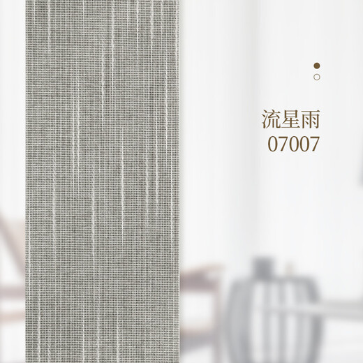 Zhishang vertical curtains, vertical blinds, office bedroom, living room, study, balcony partition curtains, blackout curtains, electric curtains, Nizi pattern-04381 (including manual track)