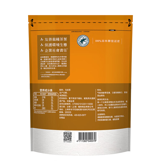 立顿（Lipton）乌龙茶茗闲情台湾冻顶乌龙茶100.8g(36*2.8g)茶包办公室下午茶