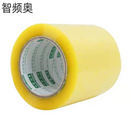 宽胶带透明大号加宽10cm8公分12厘米20封口7大卷30打包50超宽胶布 透明宽8厚22cm长12048卷